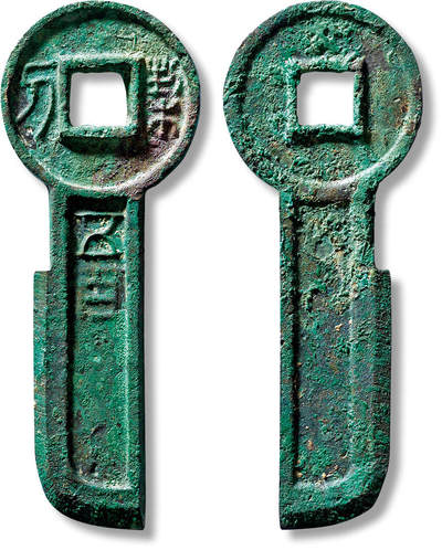 上海匡时2025年春季拍卖会 “契刀五百”一枚，长：76.1mm，厚：3.1mm，重量：18.7g，闻德评级：88，评级编号：WDW2010290005004