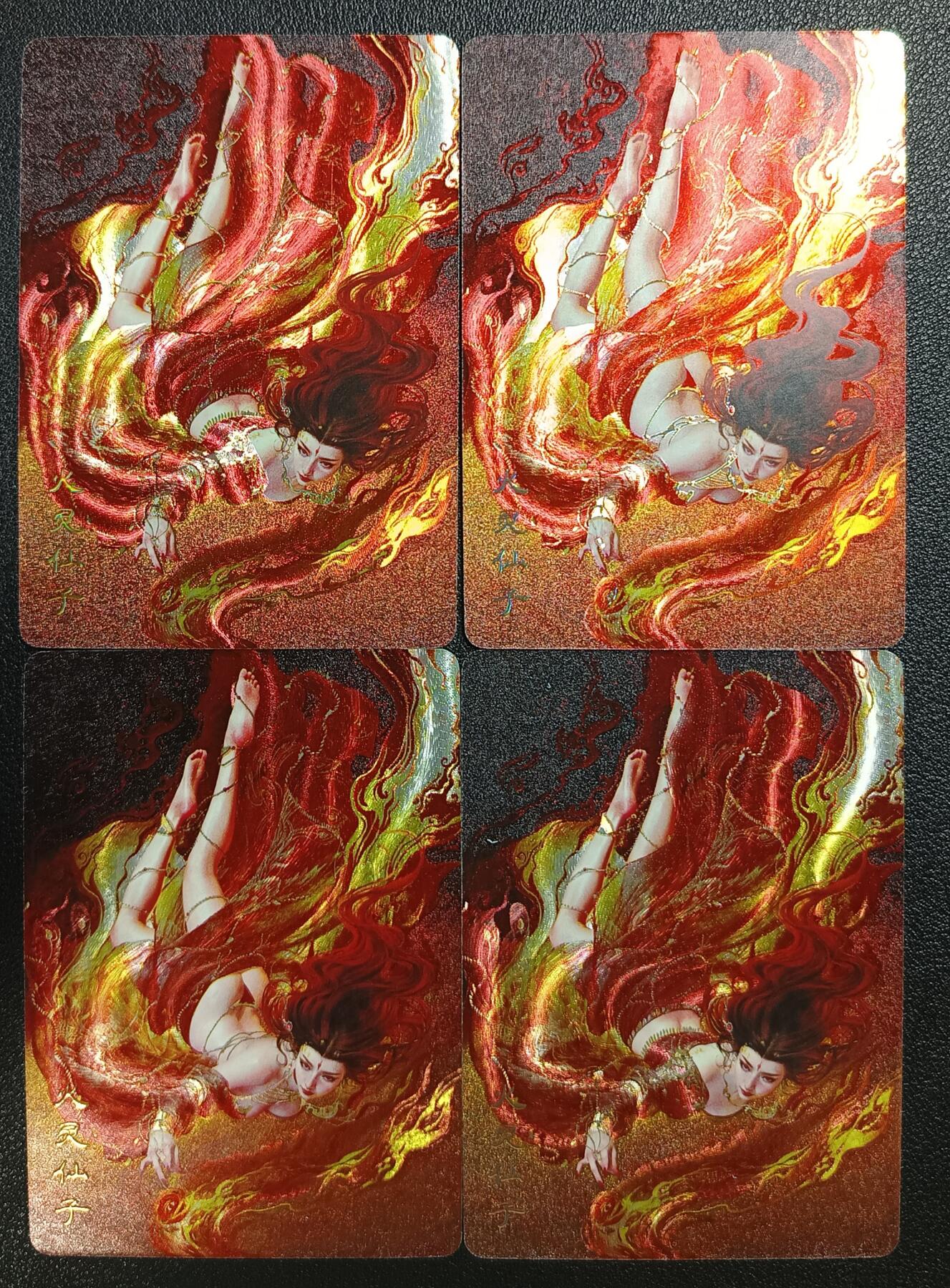 天玑星卡拍第九十八期《6.23 周一截拍》持续收拍收评中 满赠卡需备注 加我进群迎好礼 焱卡文化 火灵仙子 幻彩折光两张+折光两张 