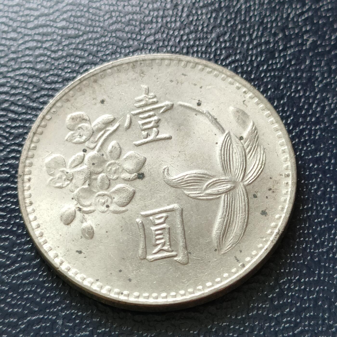 First
