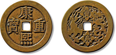 上海匡时2025年春季拍卖会 清“康熙重宝”背“宝泉”龙凤一枚，直径：60.3mm，厚：3.6mm，重量：67.1g，极美品,备注：苏泉旧藏