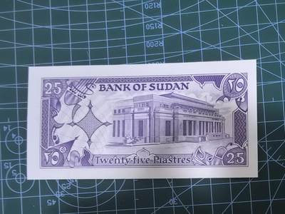 钱币杂项处理专场，0元起拍，1元加价，无佣金 苏丹钱币 25皮阿斯特纸币 1987年 全新