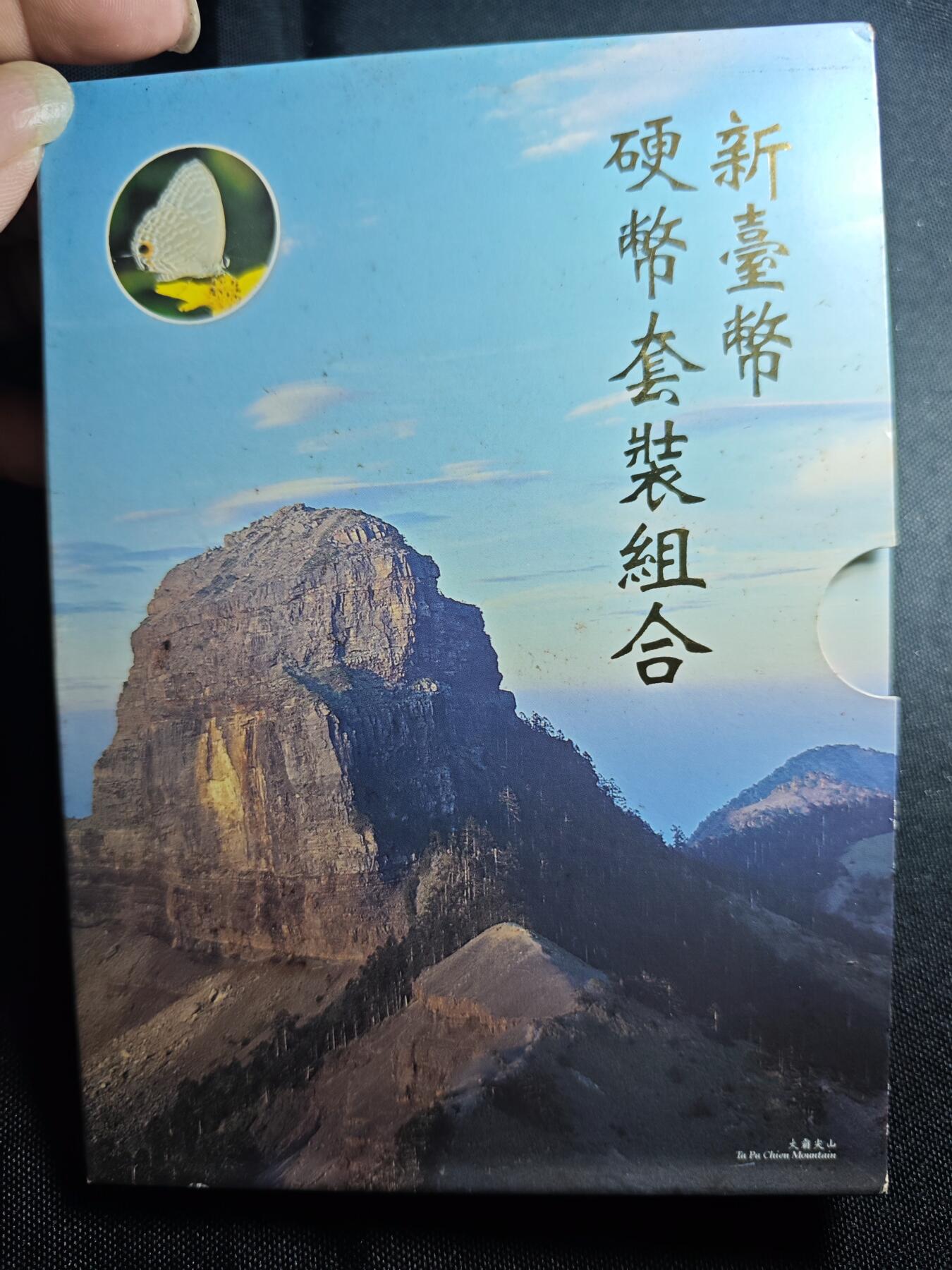 KK钱币收藏小铺 第301期 百期特拍3连拍第3场  周末发货