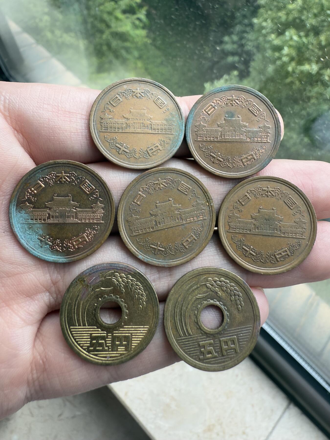 南宋泉阁俄币 外币 国币 专场第十二期【送拍无额外佣金】 日本 昭和至平成时期流通10日元 5日元铜币一组七枚 好品 有两枚原光好品