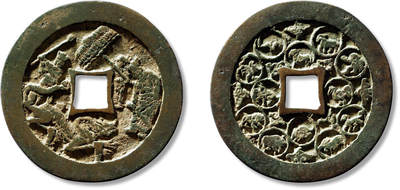 上海匡时2025年春季拍卖会 早期魏征斩龙背十二生肖大型花钱一枚，直径：68.5mm，厚：3.7mm，重量：77.6g，极美品