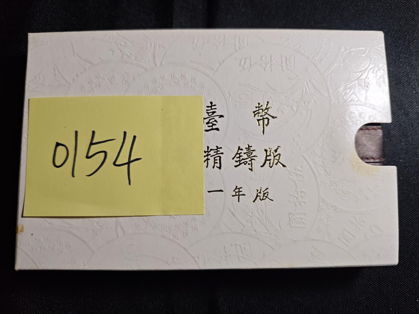 KK钱币收藏小铺 第301期 百期特拍3连拍第3场  周末发货
