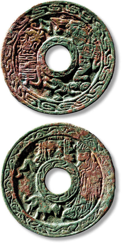 上海匡时2025年春季拍卖会 早期天师斩鬼背本命星官狗花钱一枚，直径：49.2mm，厚：3.6mm，重量：35g