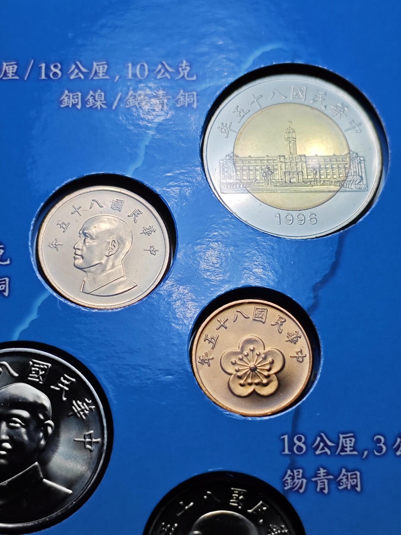 KK钱币收藏小铺 第301期 百期特拍3连拍第3场  周末发货