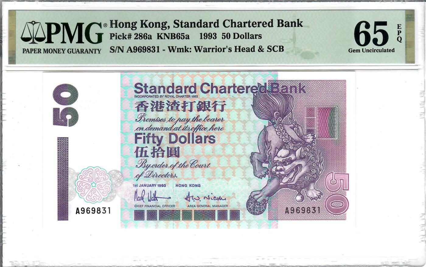 大中华拍卖第782期