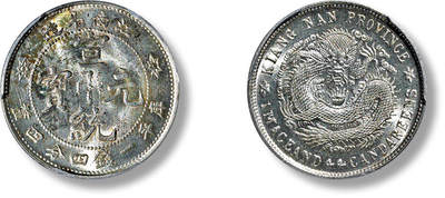 上海匡时2025年春季拍卖会 清江南省造宣统元宝库平一钱四分四厘银币一枚，此币打制深峻规范，轮廓挺拔，龙鳞粒粒饱满，底版平滑，光洁无伤，细节完美呈现，原味淡灰色粉彩包浆，旋转底光，光泽丝滑柔亮，罕见之顶级品相状态，十分难得，金盾PCGS MS65，评级编号：33800126