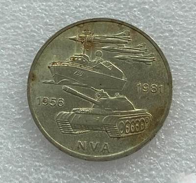 世界各国普、纪币捡漏专场(第十五场) - 东德1981年10马克建军25周年纪念币