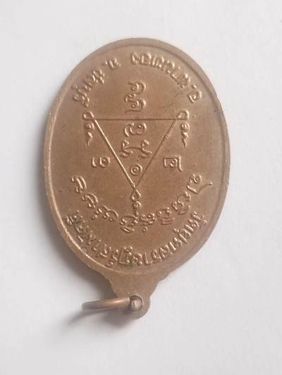 玉石 手串 手镯 手链专场 中亚回流 老铜佛牌。