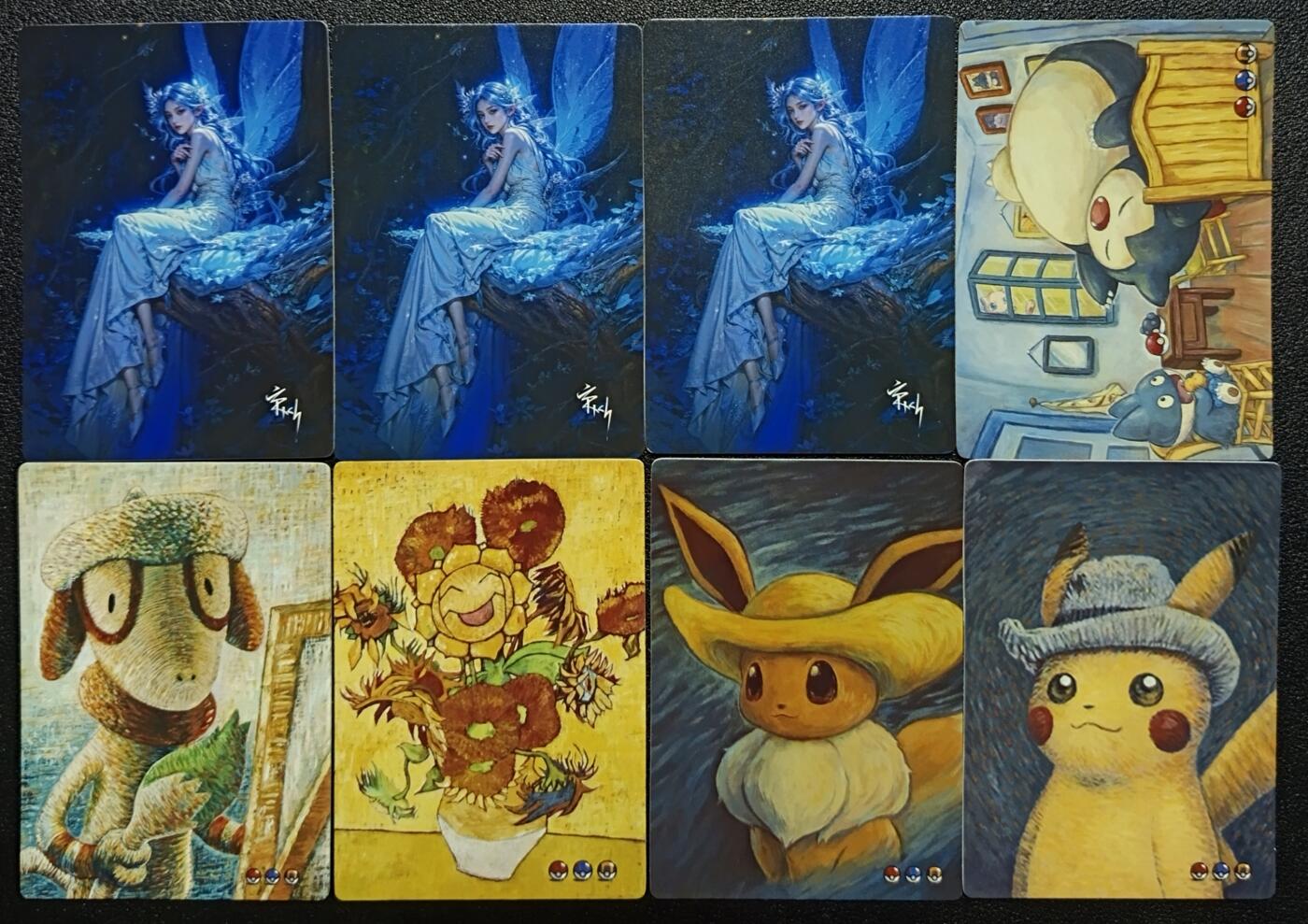 天玑星卡拍第九十八期《6.23 周一截拍》持续收拍收评中 满赠卡需备注 加我进群迎好礼 苍海承风文创 粗闪 八张 自制卡