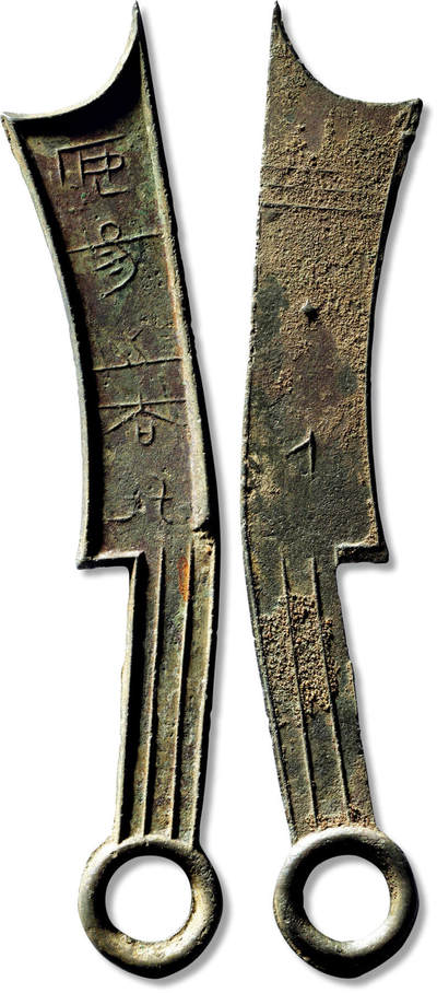 上海匡时2025年春季拍卖会 “安阳之大刀”背“卜”五字刀一枚，长：187mm，厚：3.8mm，重量：46.7g，极美品