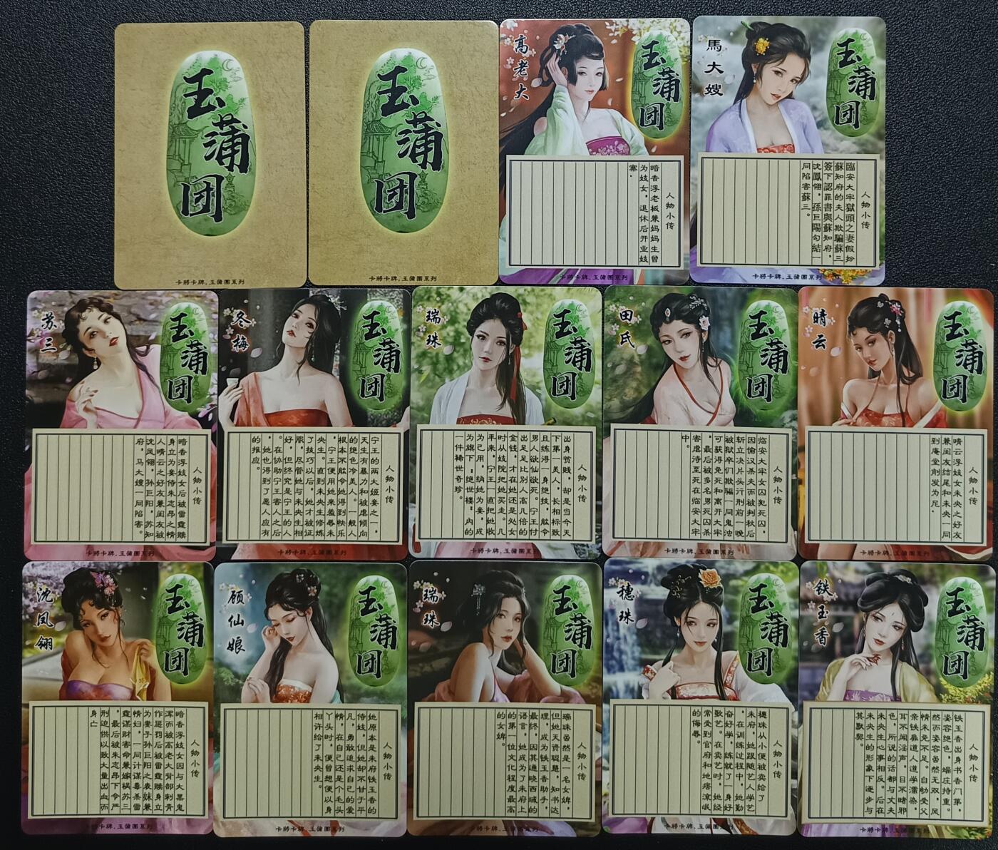 天玑星卡拍第九十八期《6.23 周一截拍》持续收拍收评中 满赠卡需备注 加我进群迎好礼 卡将卡牌 玉蒲团 彩闪 十四张