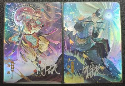 天玑星卡拍第九十七期《6.19周四截拍》麦稀奇收藏嘉年华 持续收拍收评中 满赠三娘需备注 - 【亲签卡】宁缺卡牌 京剧水浒传 马麟+乐和 粗彩 两张