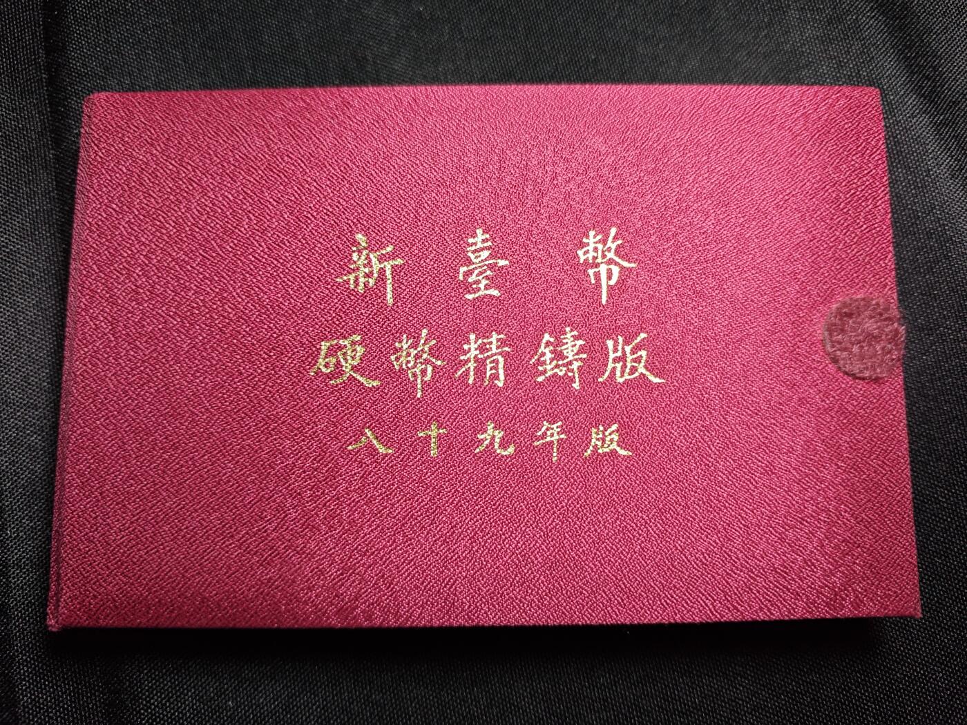 KK钱币收藏小铺 第301期 百期特拍3连拍第3场  周末发货