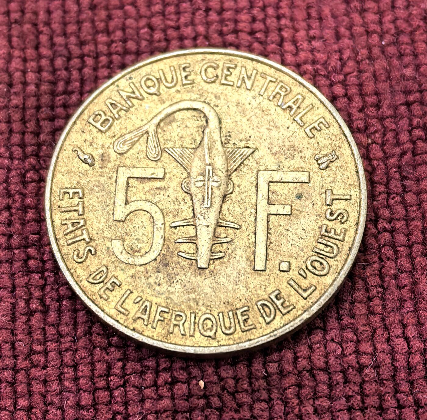 南宋泉阁俄币 外币 国币 专场第十三期【送拍无额外佣金】 法属西非 1997年5法郎铜币