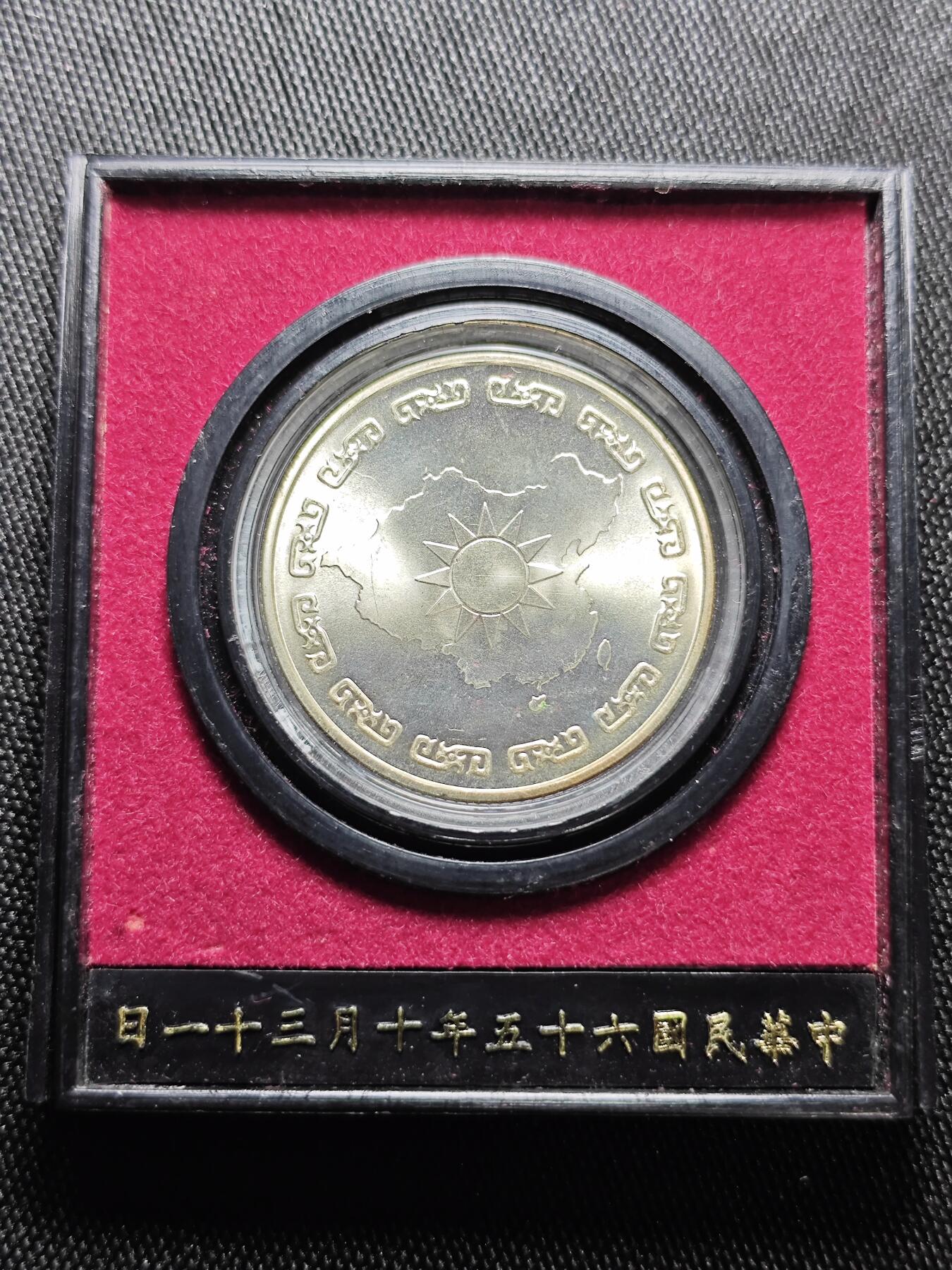 KK钱币收藏小铺 第301期 百期特拍3连拍第3场  周末发货