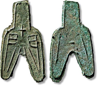 上海匡时2025年春季拍卖会 “蔺”大型圆足布一枚，长：67mm，厚：1.6mm，重量：11.4g，极美品