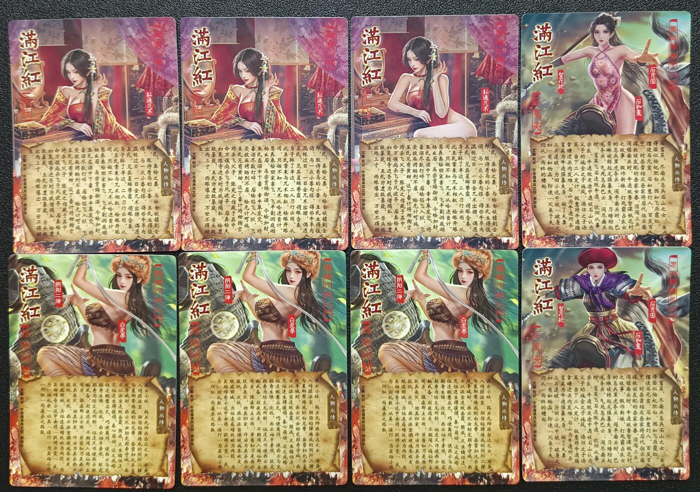 天玑星卡拍第九十八期《6.23 周一截拍》持续收拍收评中 满赠卡需备注 加我进群迎好礼 苍海承风文创 满江红 粗闪 八张