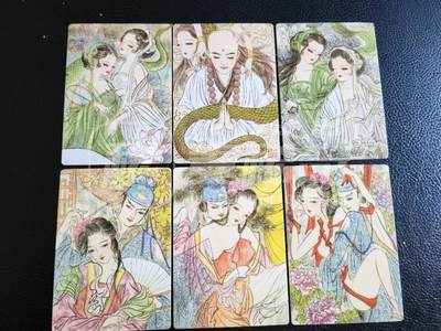 第114期阳大大卡牌拍卖第114期（持续收拍品，周五晚上九点截拍，进群福利早知道） 【普卡】莹彩意 观国之光 特卡金瓶梅＋白蛇传  共6张  普卡工艺