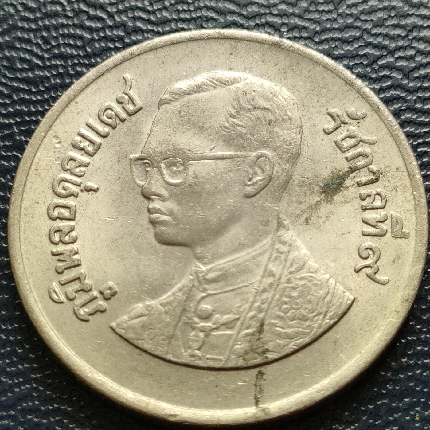 First