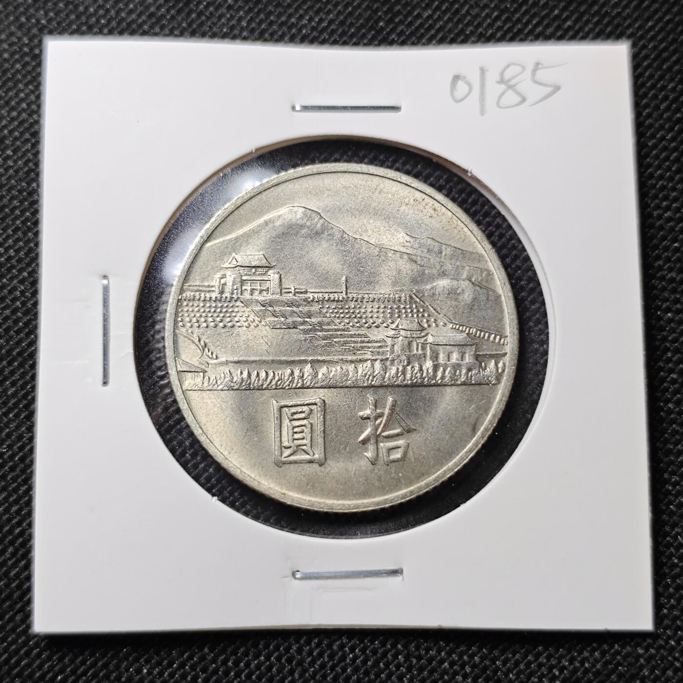 KK钱币收藏小铺 第301期 百期特拍3连拍第3场  周末发货