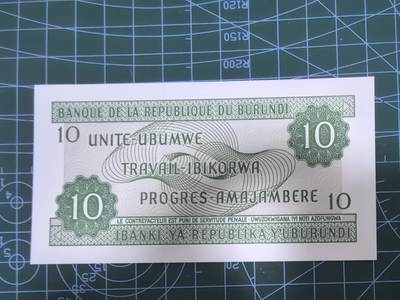 钱币杂项处理专场，0元起拍，1元加价，无佣金 布隆迪钱币 10法郎纸币 2007年 非洲