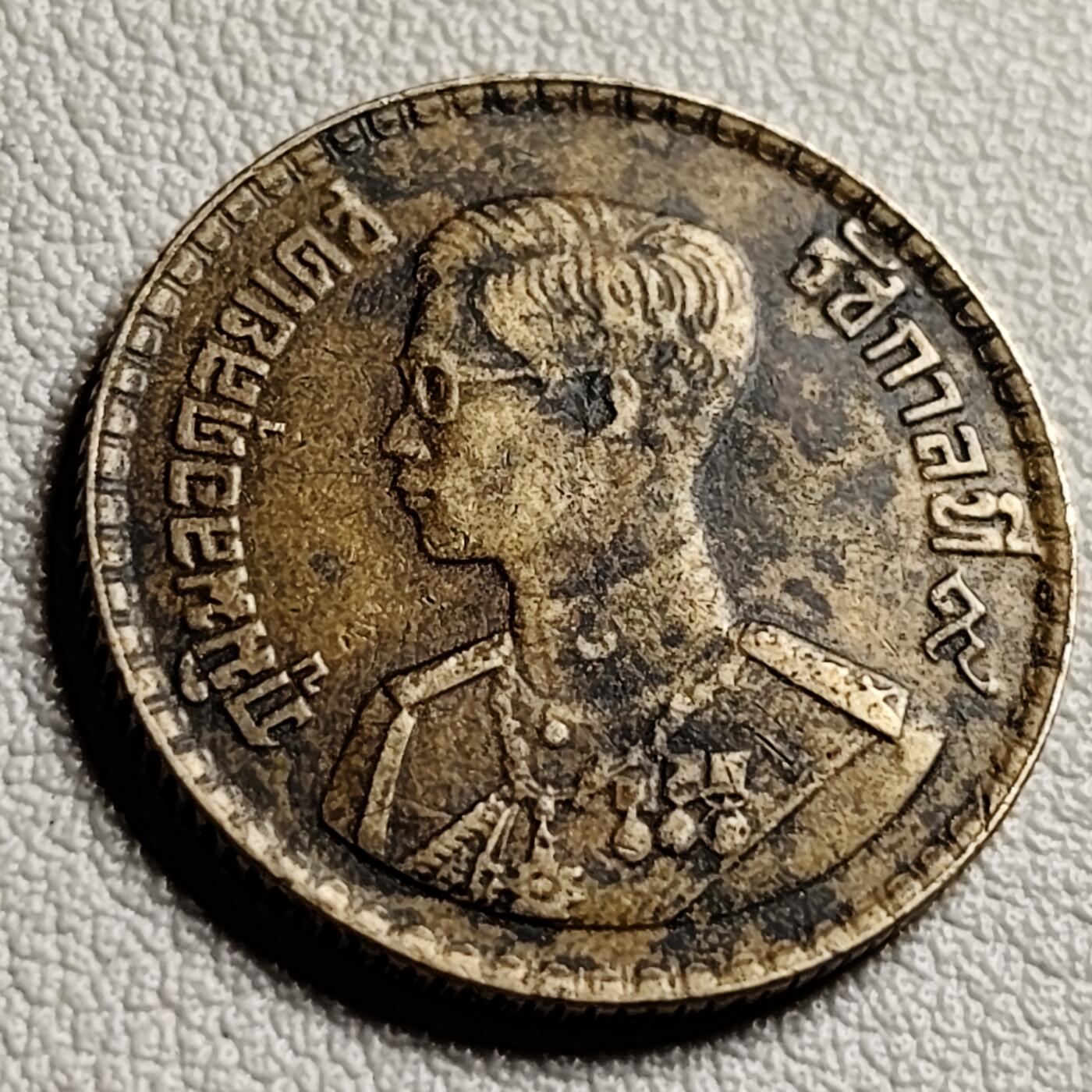 泉币菌-第41场-周末休闲福利场 泰国1957年 50萨当铜币 22mm 
