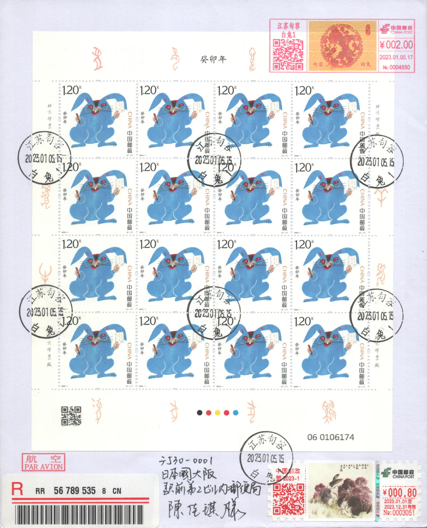 First