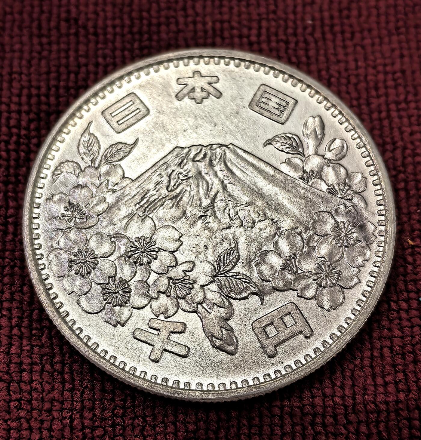 南宋泉阁俄币 外币 国币 专场第十二期【送拍无额外佣金】 日本 昭和三十九年(1964年) 日本奥运会1000日元纪念银币 日本大奥 20g 925银 未流通 双面转光 卷拆品质