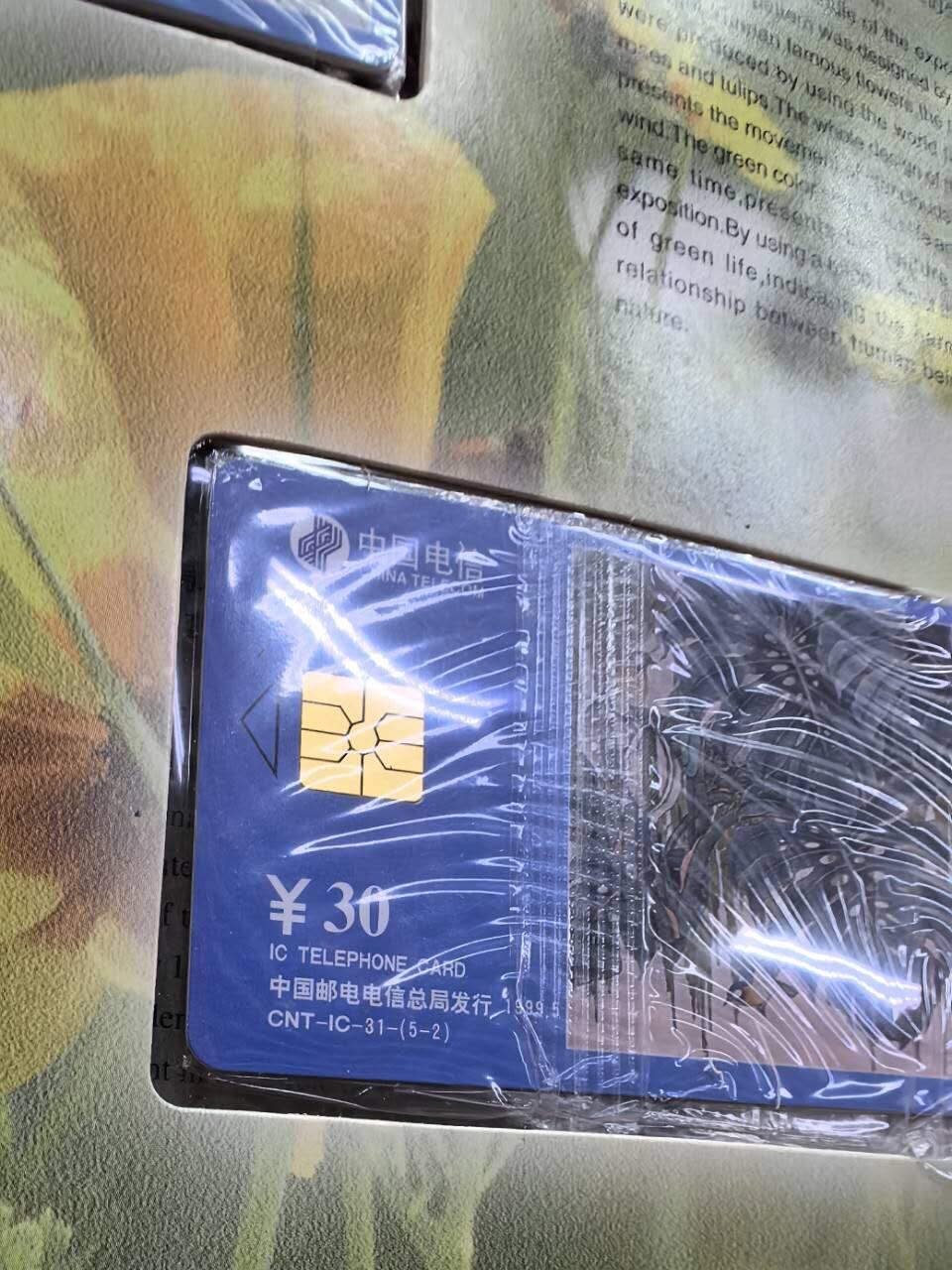 First