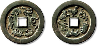 上海匡时2025年春季拍卖会 早期十二生肖花钱一枚，直径：63.6mm，厚：3.5mm，重量：52.2g，极美品