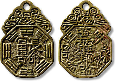 上海匡时2025年春季拍卖会 清“长命富贵”挂花一枚，长：56.2mm，厚：1.7mm，重量：16.2g，极美品