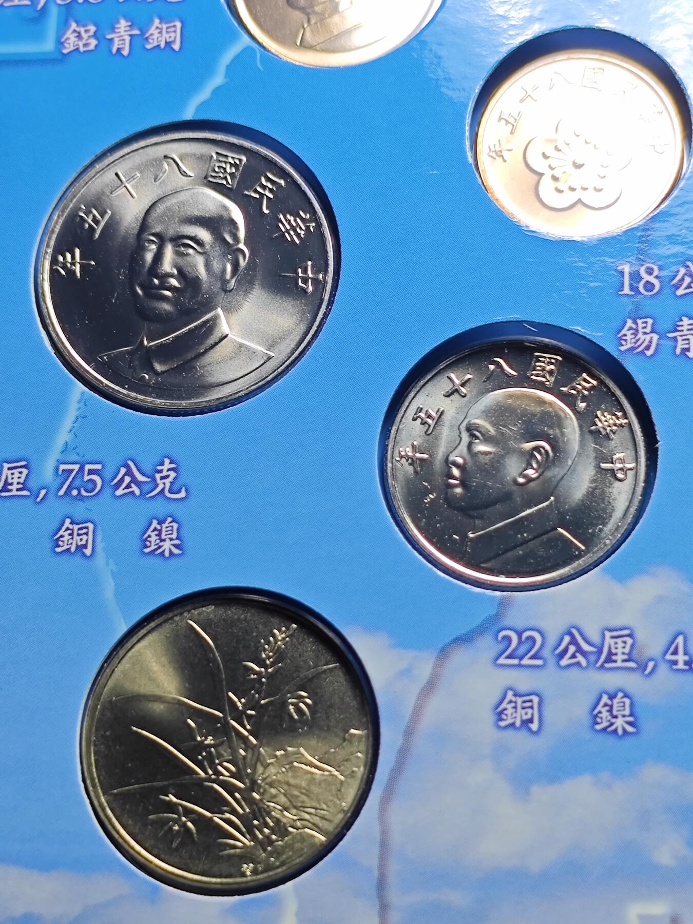 KK钱币收藏小铺 第301期 百期特拍3连拍第3场  周末发货