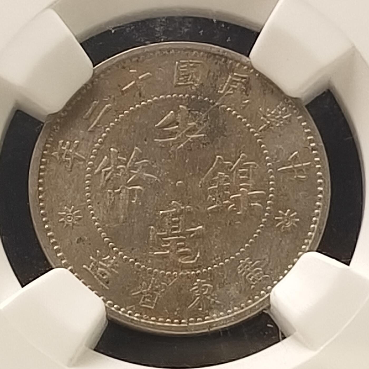 【全场包邮】纯粹捡漏拍436场