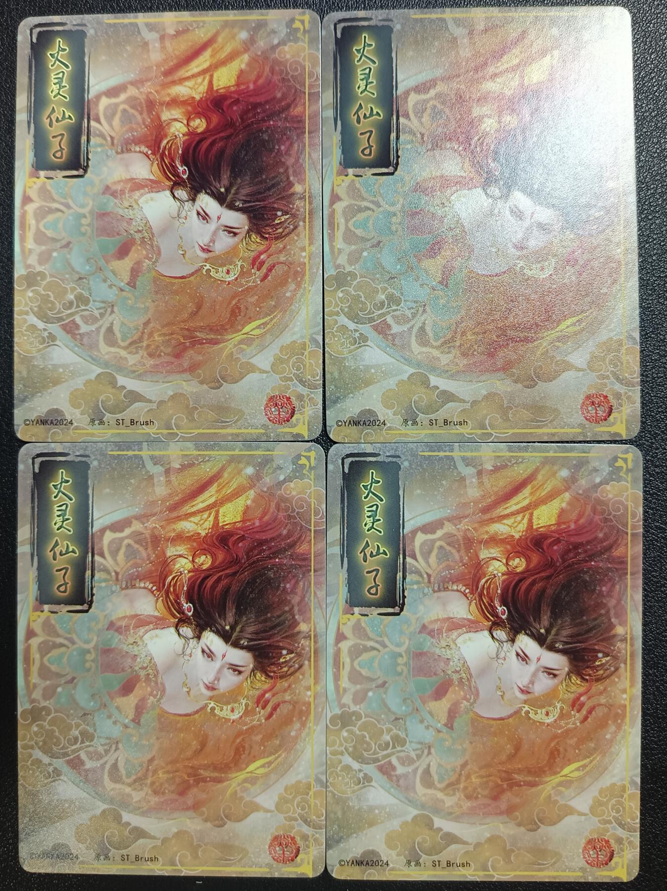 天玑星卡拍第九十八期《6.23 周一截拍》持续收拍收评中 满赠卡需备注 加我进群迎好礼 焱卡文化 火灵仙子 幻彩折光两张+折光两张 
