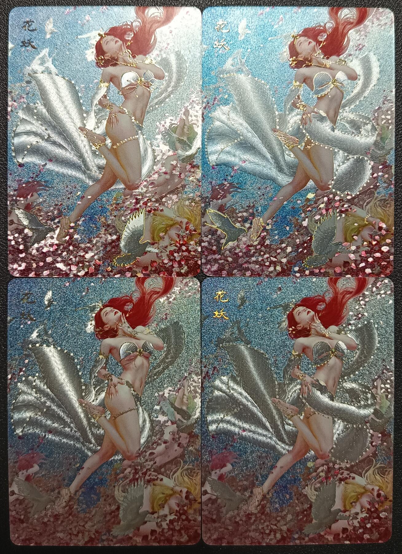 天玑星卡拍第九十八期《6.23 周一截拍》持续收拍收评中 满赠卡需备注 加我进群迎好礼 焱卡文化 花妖 幻彩折光两张+折光两张