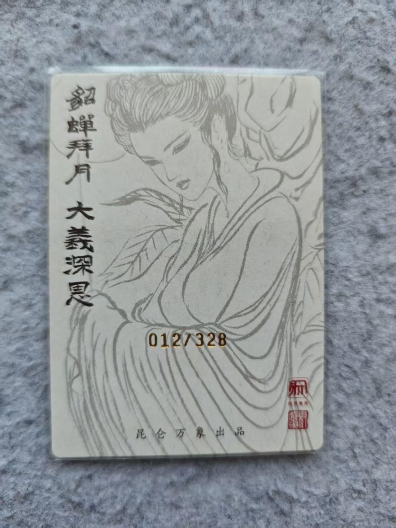 First