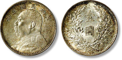 上海匡时2025年春季拍卖会 1914年民国三年袁世凯像壹圆银币一枚，氧化五彩包浆，铸打精美，底版细腻