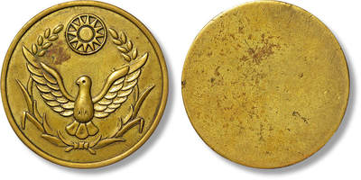 上海匡时2025年春季拍卖会 民国警察徽章一枚