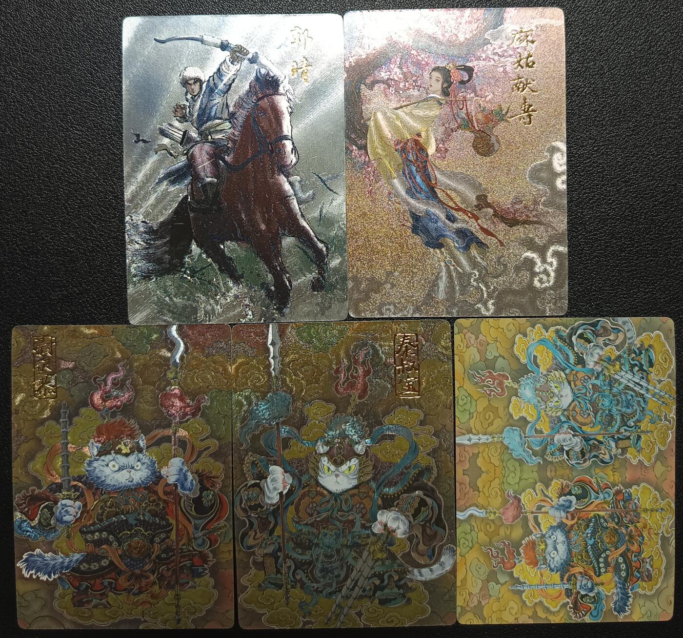 天玑星卡拍第九十八期《6.23 周一截拍》持续收拍收评中 满赠卡需备注 加我进群迎好礼 苍海承风文创 郭靖 麻姑 哈吉米门神五张