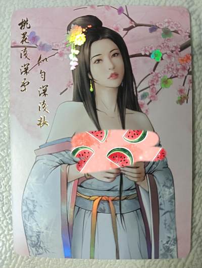 花开卡拍第38期（9月14号周日截拍，品控勿拍!!!拍品不寄存，运费5元，自制卡难免瑕疵，可能存在轻微撞角爆边等出厂瑕疵，品控介意勿拍！） - 卡将感谢卡 艺术版 彩闪
