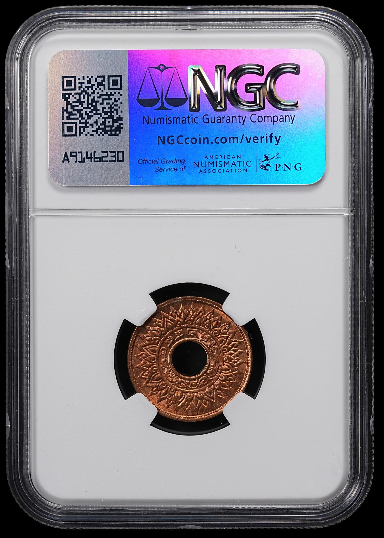 修遠堂世界钱币第七十五期