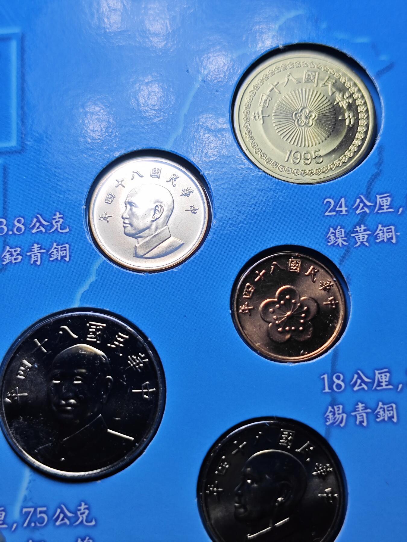 KK钱币收藏小铺 第301期 百期特拍3连拍第3场  周末发货