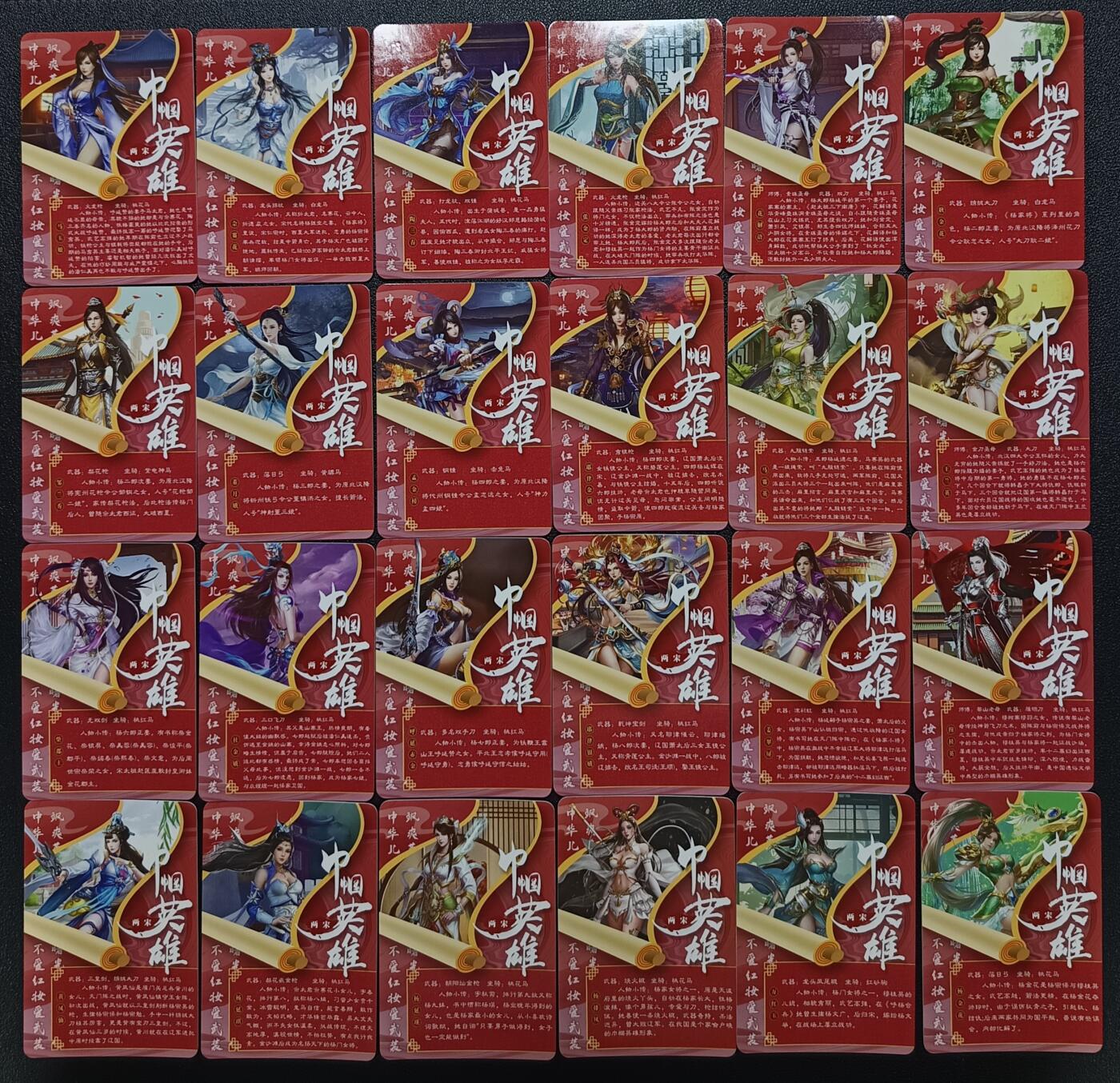 天玑星卡拍第九十七期《6.19周四截拍》麦稀奇收藏嘉年华 持续收拍收评中 满赠三娘需备注 宁缺卡牌 巾帼英雄 钻闪 五十五张