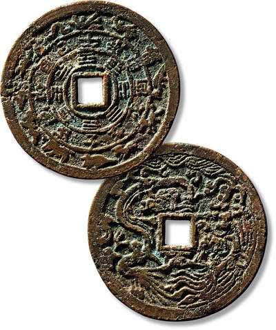 上海匡时2025年春季拍卖会 清“十二生肖”背宋氏龙凤花钱一枚，直径：59mm，厚：2.6mm，重量：44.2g，上美品