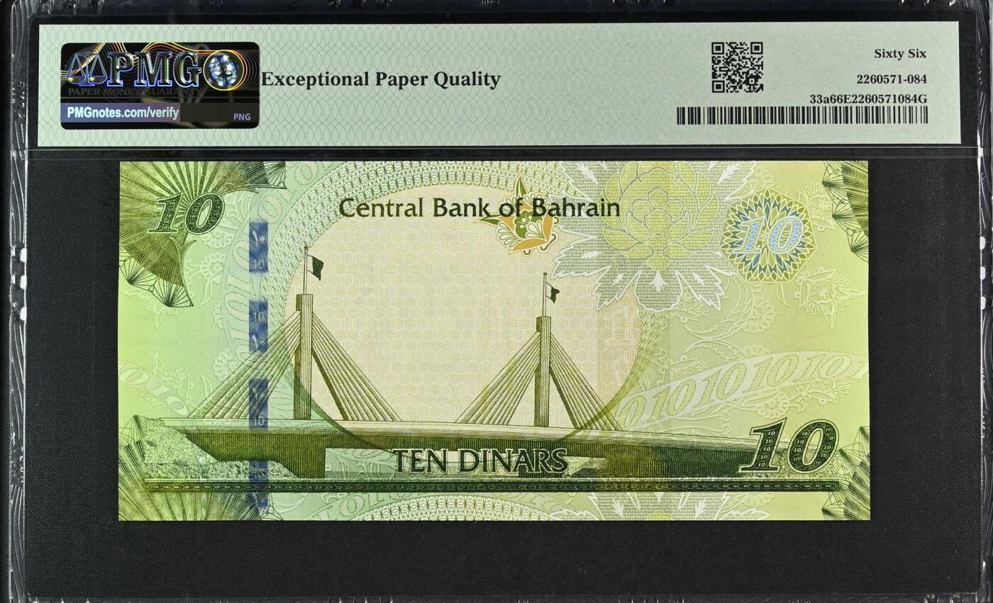 《艾美收藏》第201期-周日外币畅拍场 巴林2006(ND2016)年10第纳尔PMG66E无47豹子888 Pick#33a