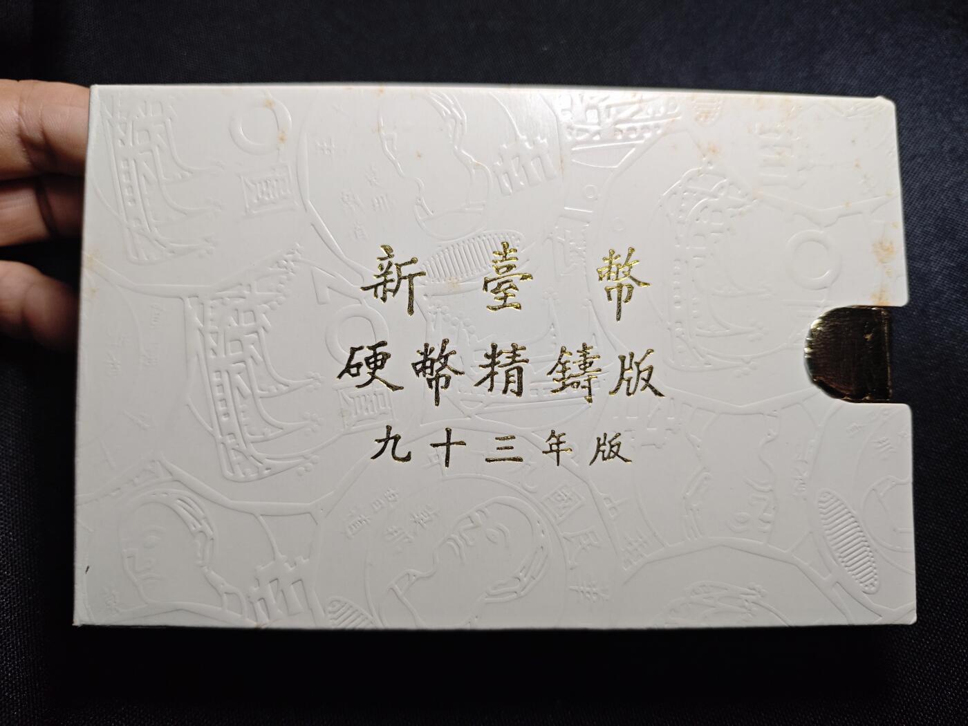 KK钱币收藏小铺 第301期 百期特拍3连拍第3场  周末发货