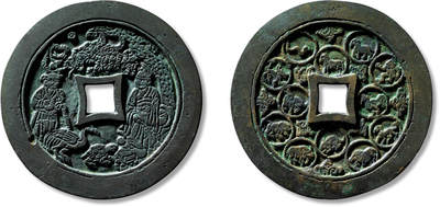 上海匡时2025年春季拍卖会 早期星官童子背十二生肖花钱一枚，直径：74.2mm，厚：3.1mm，重量：80.6g，华夏评级：85，评级编号：6362061857